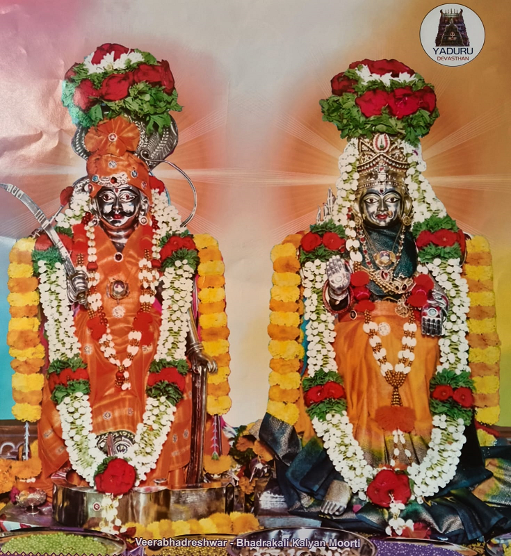 Siddhateertha Yatri Nivas